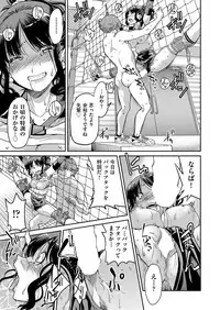 COMIC AUN 2018-04 [Digital]