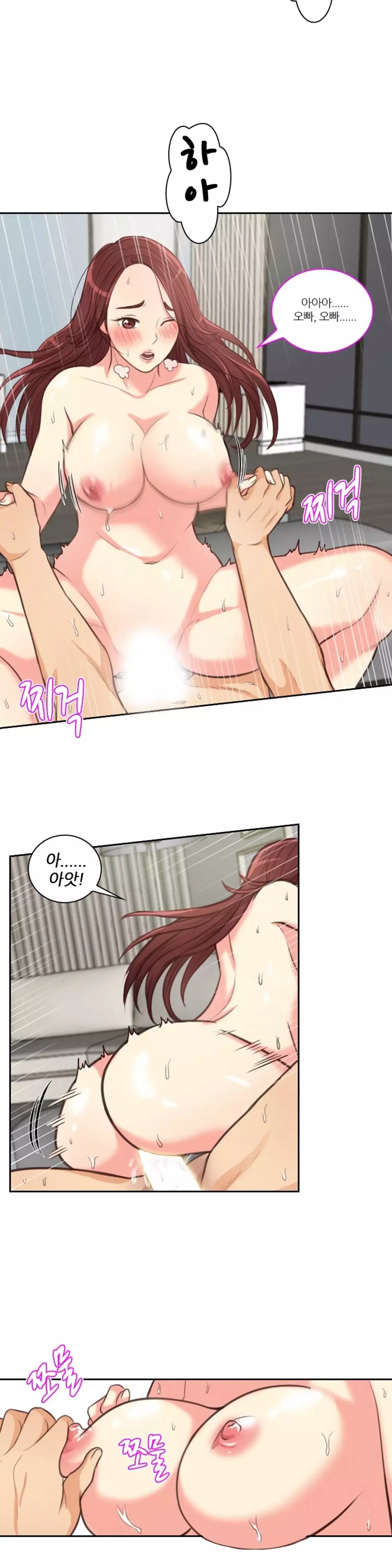 Before the 30 Ch. 0-35