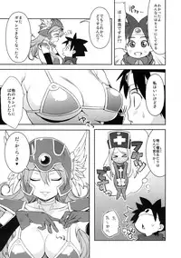 (COMIC1☆4) [Higuma-ya (Nora Higuma)] Onna Senshito (Dragon Quest III)