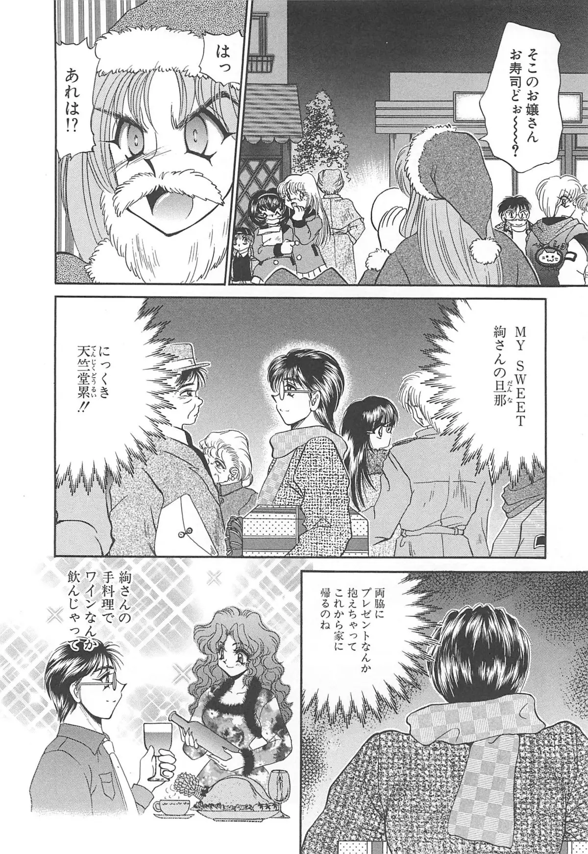 Kigurumi Sentai Quiltian