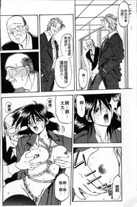 [Sanbun Kyoden] Hiiro no Koku Kanzenban | 緋色之刻 完全版 [Chinese]