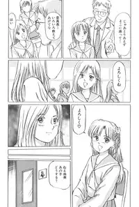 [Manno Rikyu] Kaoru Tsubomi ~Saigo no Shoujo Ijiri~