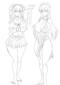 (COMIC1☆3) [INSERT (KEN)] Kaisai Kinen Copy Bon