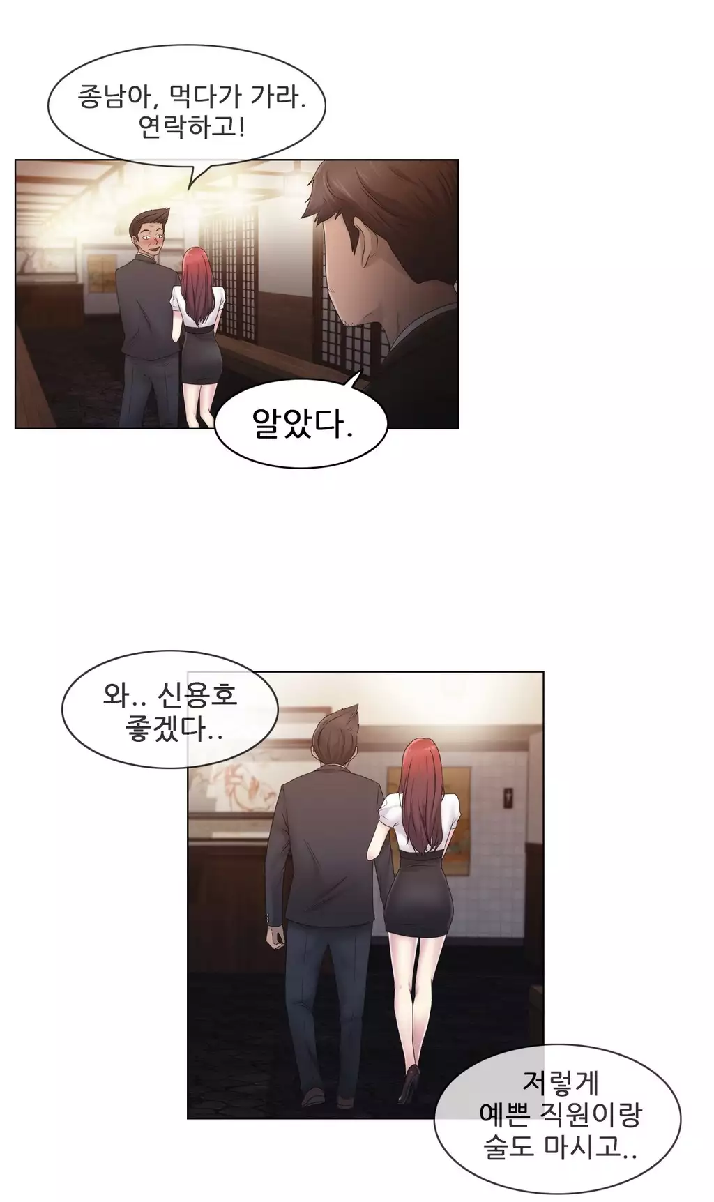 Miss Mystic Ch.1-26