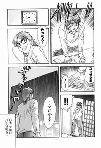 [Nagano Akane] P-nuts