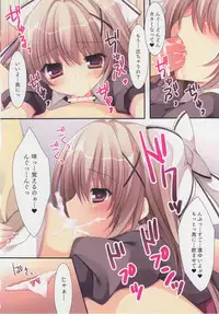 (C88) [Matsurija (Nanaroba Hana)] Aisai Osananajimi 2