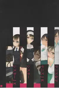 (C94) [Murakami Suigun no Yakata (Murakami Suigun)] Syoujyotachiha Sibarareru 2 [Chinese] [靴下汉化组]