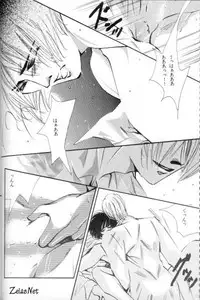 Heaven's Drive (Yami no Matsuei)