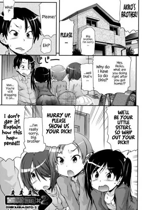 Tsugakuro | School Commute Ch. 1-2