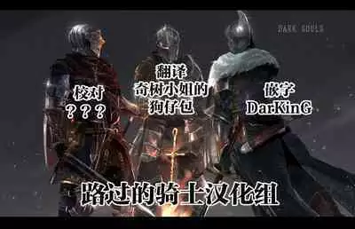 Warui Otona to Nemuri Hime