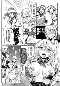 (C86) [Lithium (Uchiga)] Dainiji Lindow Obikiyose Daisakusen!! -Mission Complete!- (GOD EATER)