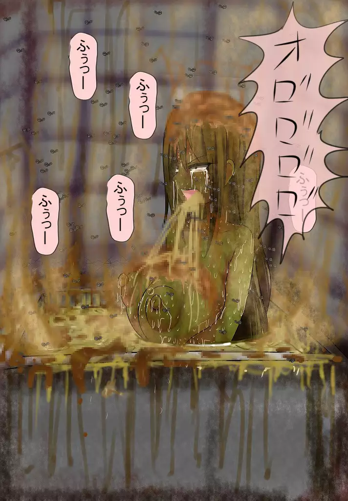 サディストの宴7