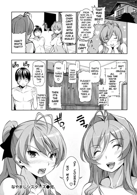 Attracted by Physical Looks Only!