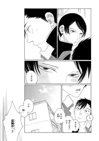 [Anthology] Pink Gold 4