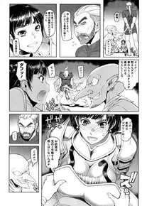 Hagane no Koromo no Otome-tachi