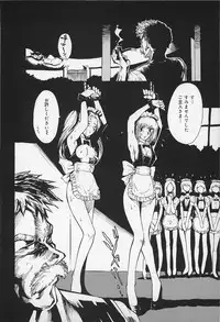 [Kamitsuki Manmaru] Asphalt no Taion - Temperature of Asphalt