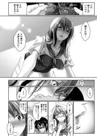 COMIC Unreal 2013-10 Vol. 45 [Digital]