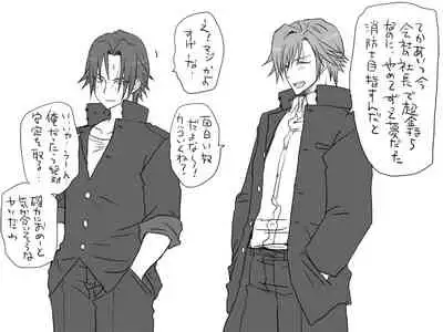 Changed into a Girl, with My Best Friend