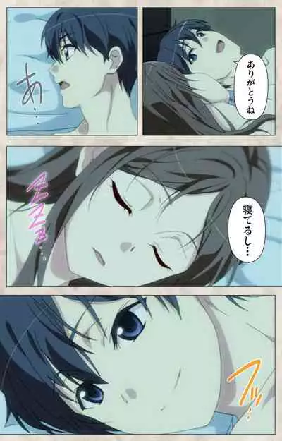 Ane Yome Quartet Kanzenban