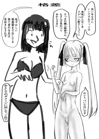 Deramax Dragon Final Dishonored