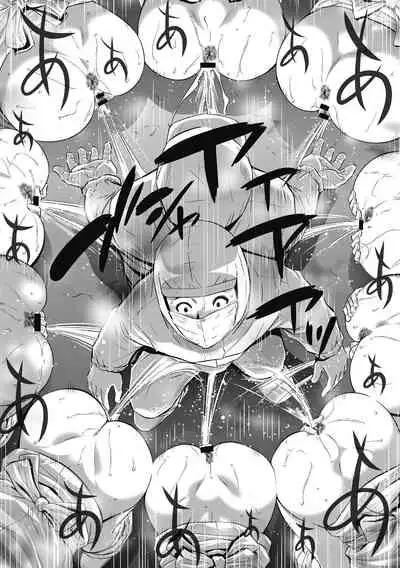 Gouyoku Sokusin Kabusikigaisya Jou