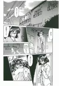 [Fukada Takushi] Wake Up!!