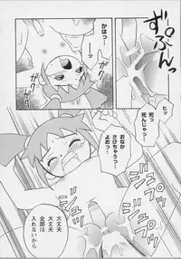 [Anthology] Bishoujo Chakan