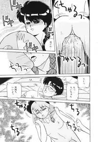 [Nogi Makoto] Otome ni Inori o - Prayed to a maidenhood