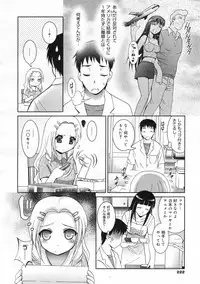 COMIC 0EX Vol. 24 2009-12