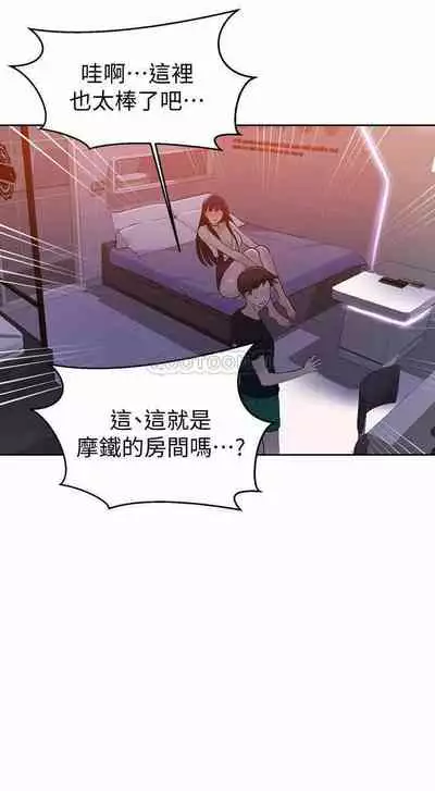 SECRET CLASS 64(MANHWAROSHI)