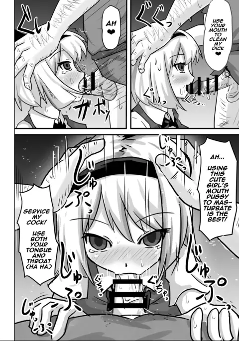 Saimin Gensou Shoujo Youmu Hen