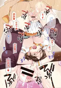 COMIC Megastore 2011-10