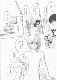 [Anthology] COMIC Zushioh 8