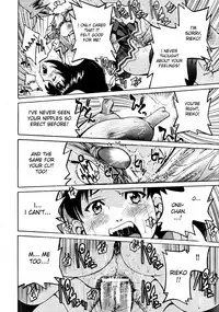 [Inoue Yoshihisa] Nawashi (English)