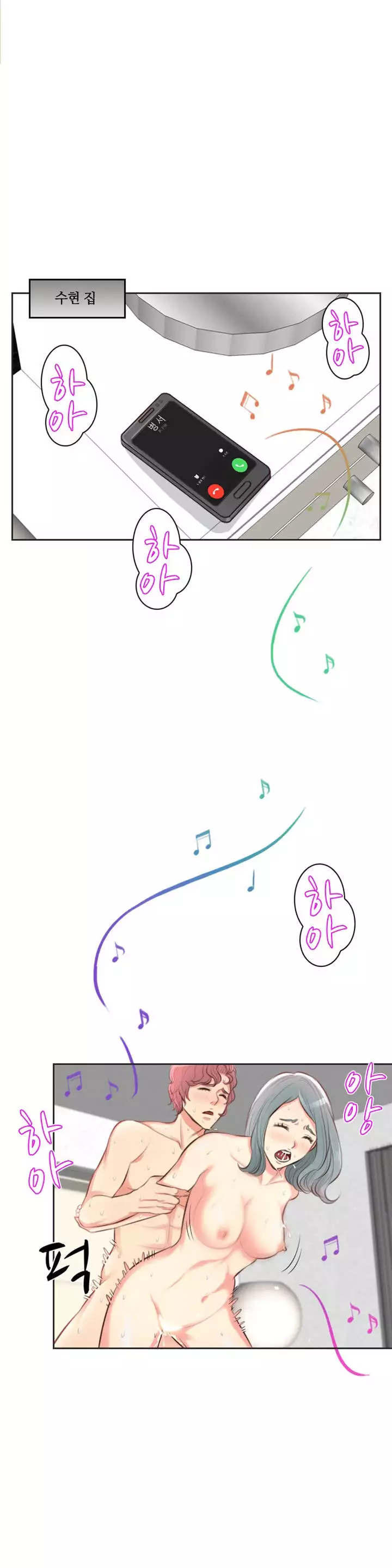 Before the 30 Ch. 0-35