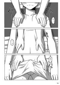 (Shota Scratch 27) [Drum-kan (Kine)] Chokujou Shinki