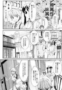 COMIC Megastore 2010-10