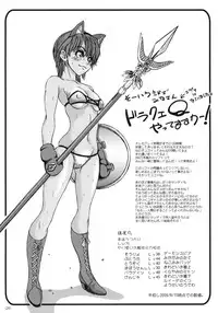 (SC49) [Sekai Kakumei Club (Ozawa Reido)] Mesubuta no Bunkashi (Various)