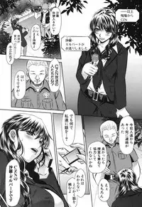 COMIC Shingeki 2013-04 [Digital]