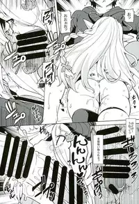 (C89) [Arysuivery (Ayakase Chiyoko, Ayakase Riberi)] Danchou-chan Danchou-chan (Granblue Fantasy)