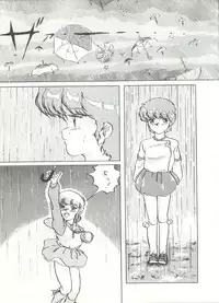 [ALPS (Various)] LOOK OUT 16 (Various)