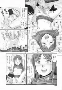 COMIC LO 2009-07 Vol. 64