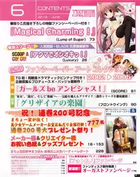 TECH GIAN 2013-06