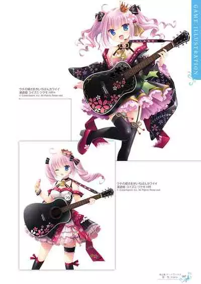 Ikegami Akane Artworks - iroiro