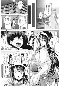 [Anthology] Core Colle Paizuri [Digital]