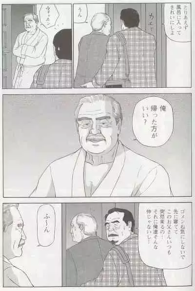 The middle-aged men comics - from Japanese magazine (SAMSON magazine comics ) [JP/ENG]