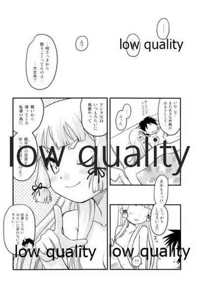 ムラムラするので叢雲を夜戦に誘ってみた