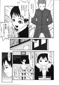 [Poyo=Namaste] Seiretsu! Hiyoko Leader