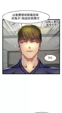 啪啪啪调教所第2季 [中国翻訳]