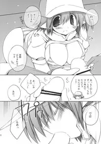 (C76) [NOI-GREN (Sakaki)] INTERMISSION 3